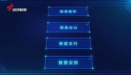 科技創(chuàng)新引領(lǐng)未來——廣東新焦點(diǎn)報(bào)道計(jì)算機(jī)軟硬件開發(fā)新趨勢